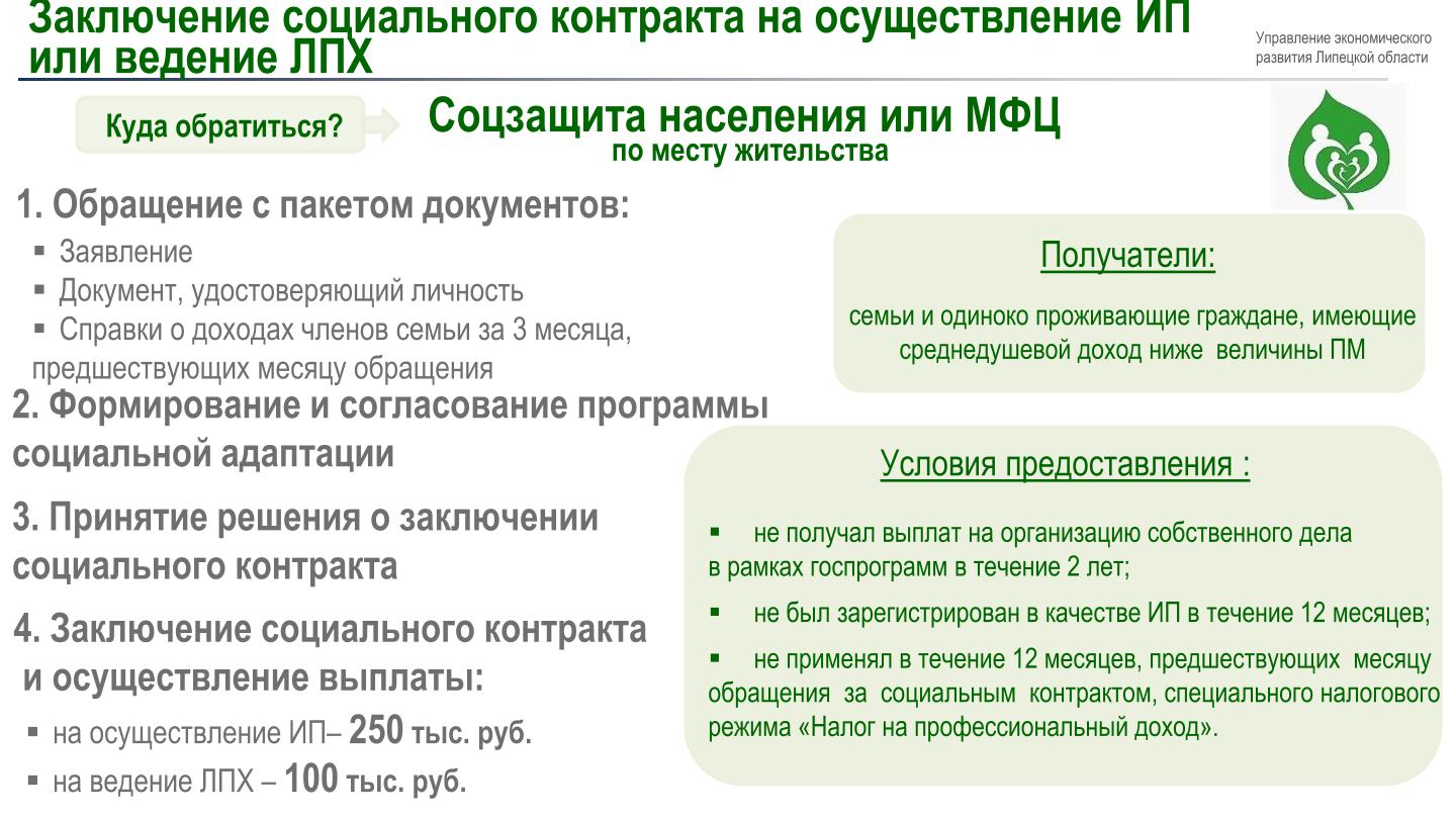 Центральный стадион «Металлург» г.Липецк - Новости